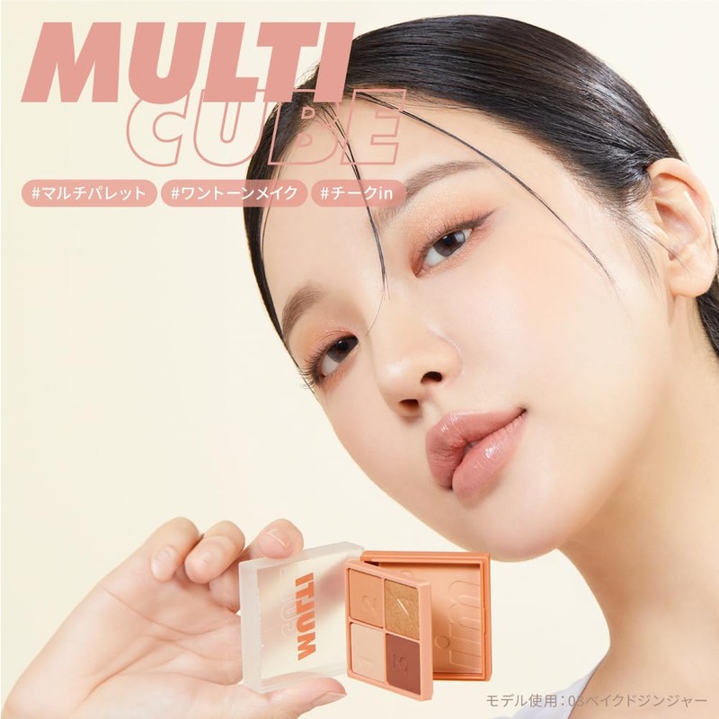 i'm meme Korean Cosmetics Eye Shadow Palette Glitter Shadow Multi-Cube