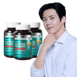 Nutri D Day Premium Calcium Magnesium Zinc Vitamin D 3 bottles, 6 months supply, 180 tablets / 뉴트리디데이 프리미엄 칼슘 마그네슘 아연 비타민D 3병 6개월분 180정