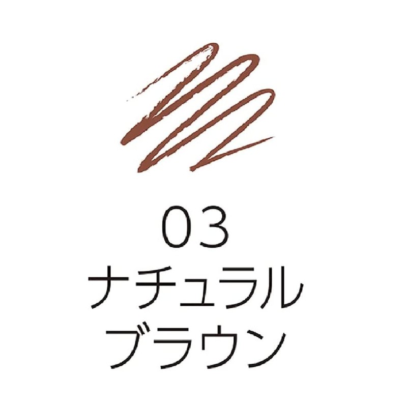 Cezanne Ultra Fine Eyebrow 03, Natural Brown, 0.02 g, Retractable