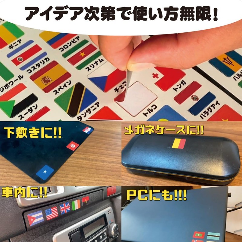 Flag Stickers, Set of 130 Countries (Rectangular), Waterproof, PVC, Convenient