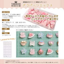 TANOKOX Deco Parts Mix Lucky Bag Miniature Pasting Parts, Resin Parts, Resin Parts, Cute Decoration Parts, Hair Clip, Hairpin, Translucent Mix