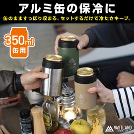 Vastland Can Cooler, 11.8 fl oz (350 ml), Insulated, Double Walled, Olive