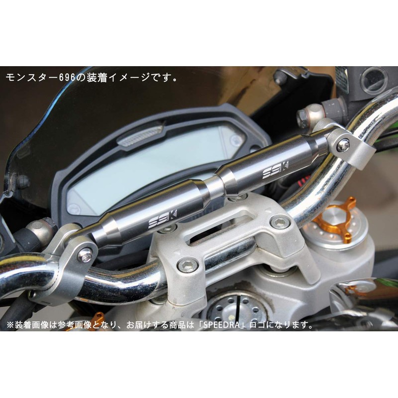 SSK AHB0102GD Adjustable Motorcycle Handle Brace, 8.9 to 13.0 inches