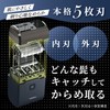 Rosenstar ASRM506 Mobile Shaver, 5 Blades, USB Charging, AC Type,