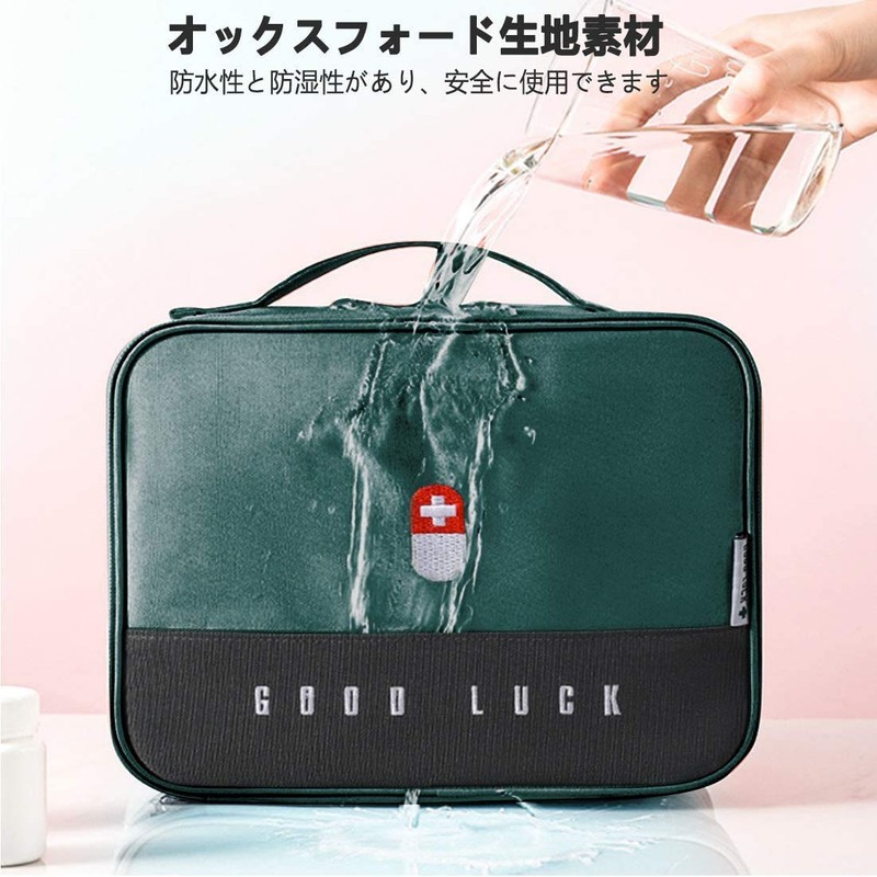 himsyuden 救急パック 2点セット 救急箱 薬箱 薬ボックス 大容量 ハンドル付き 薬入れ ポータブル