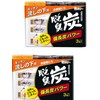 Deodorizing Charcoal [Bulk Purchase] Kowaku Kitchen Under Sink Deodorizer, 3