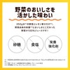 Kagome Yasai Ichinichi Kore Ippon Vegetable for One Day Vegetable
