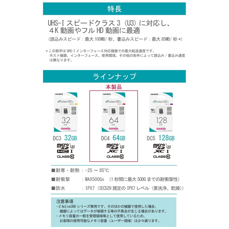 Carmate Dash Camera, Action Camera, 360° Camera, Duction, 360S, Front