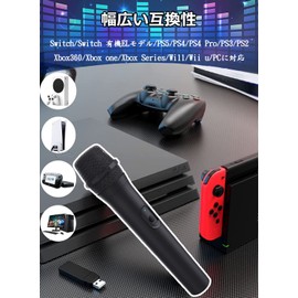 2023 Upgrade Version Switch Karaoke Microphone, USB Microphone, Switch, Wireless, Karaoke Microphone, Compatible with Switch OLED Model, Compatible with 2.4G Wireless Transmission, For Switch/Switch, 