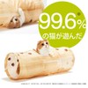 necoichi Cat Tunnel Spiral Wood Grain Pattern