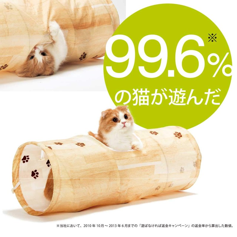 necoichi Cat Tunnel Spiral Wood Grain Pattern