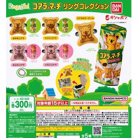 Ringcolle! Koala's March Ring Collection (Complete Set of 5) Gacha Capsule Toy