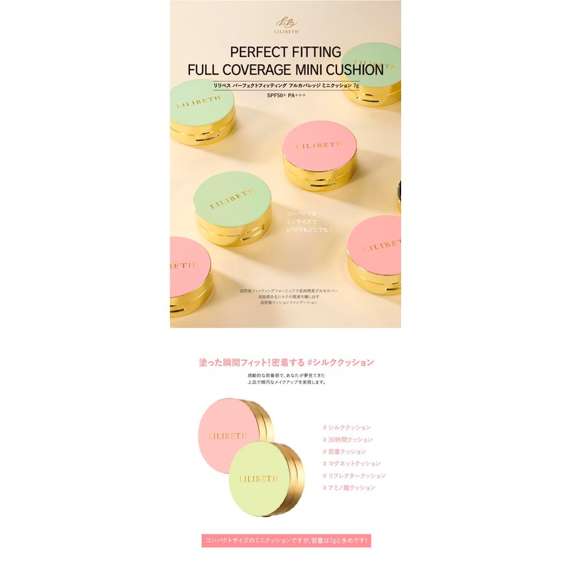 LILIBETH Mini Perfect Full Coverage Cushion, 0.2 oz (7 g),