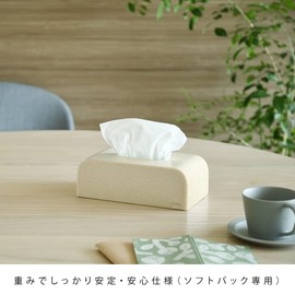 ideaco Soft Pack Bag, Dedicated Tissue Box, Width 8.7 x Depth 4.7 x Height 3.1 inches (22 x 12 x 8 cm), Tissue Case SP Stone Sand White