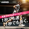 VITAS (バイタス) AMINO4 ENERGYGEL グレープフルーツフレーバー 45ｇ×4個セット