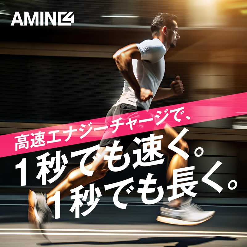 VITAS (バイタス) AMINO4 ENERGYGEL グレープフルーツフレーバー 45ｇ×4個セット