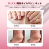 Electric Nail Machine, 10 Bits, Nail Machine, Bit, Gel Nail