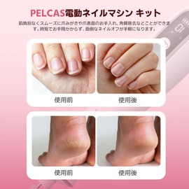 Electric Nail Machine, 10 Bits, Nail Machine, Bit, Gel Nail Off Kit, Nail Polishing, Cuticle Treatment, Cuticle Care, Forward and Reverse Rotation, Stepless Shifting