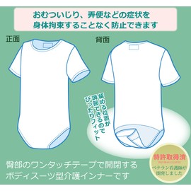 W - 003-L (3/4 Sleeves) Rabbit House for Nursing Goods (Size L)