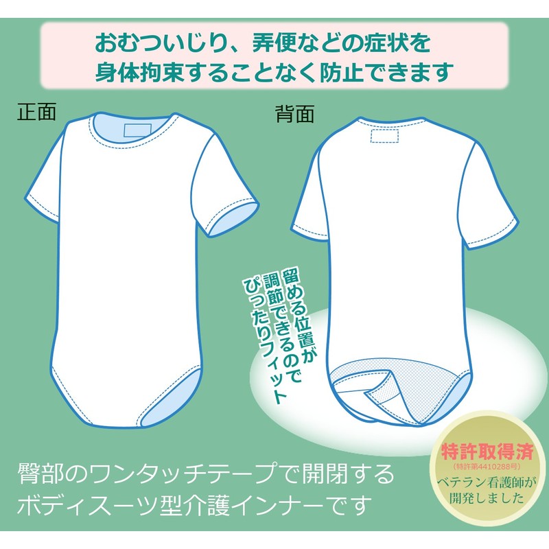 W - 003-L (3/4 Sleeves) Rabbit House for Nursing Goods