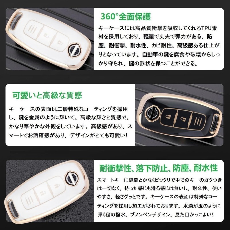 [ZANEKO] Key Case Compatible Nissan Sakura Key Cover Aria New