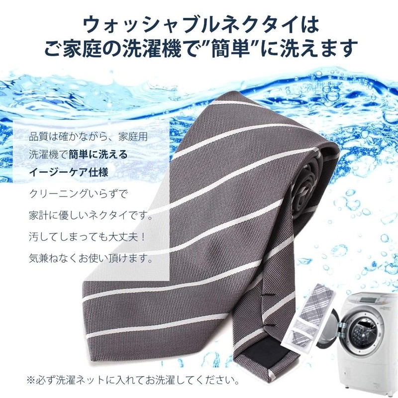 DRESSCODE101 TIE-A Men's Necktie, Muted Colors, Available in 30 Colors,