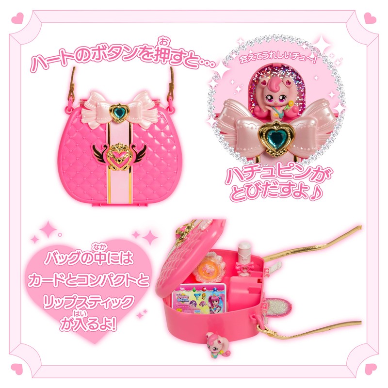 Lyric Glitter Catch! Tinipin Jewel Handbag, For Ages 3 and