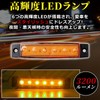 UB-Lab. Truck Marker Lamp Down Light LED I Shape 10