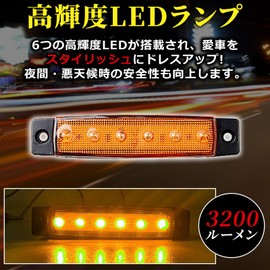 UB-Lab. Truck Marker Lamp Down Light LED I Shape 10 Pcs Set (Amber/Blue/Green/Red/White)