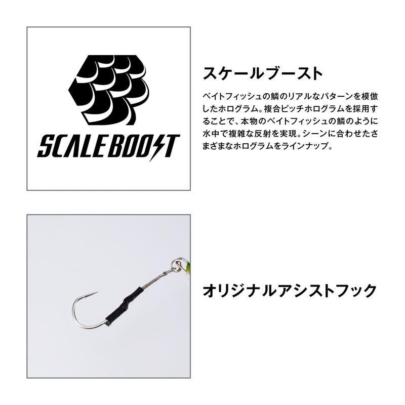 Shimano JV-E15U 008 Offshore Jig, Osia, EJ Slide, 5.3 oz