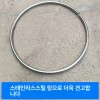 바람 풍속계 풍향계 풍향기 풍량측정 풍량 타입 자루 [2.5m 강화형