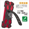 Lead Industry (LEAD) / Adventure Continent Integrated Rubber Holder Model