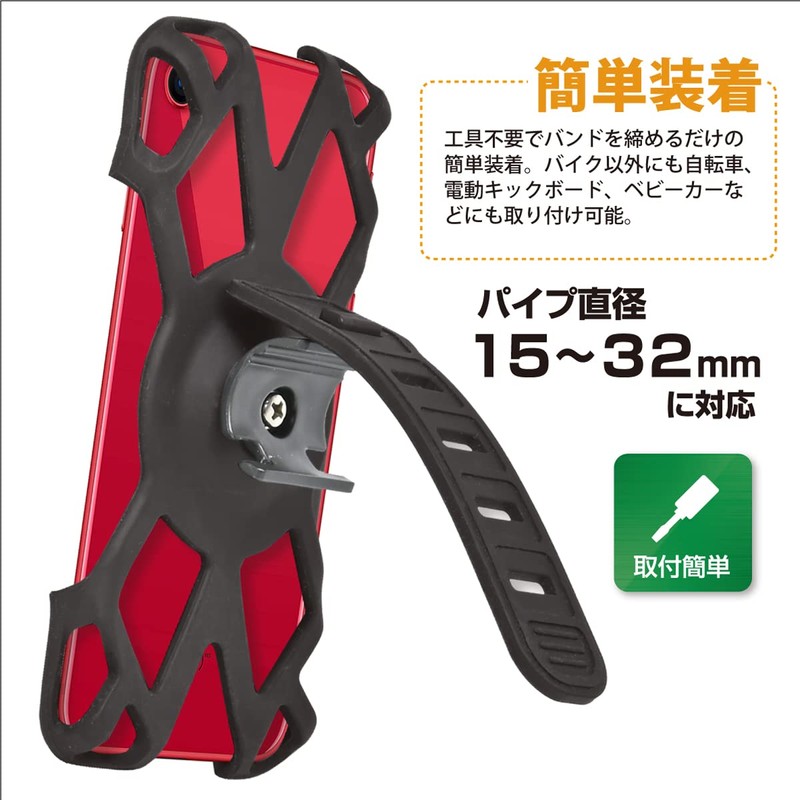 Lead Industry (LEAD) / Adventure Continent Integrated Rubber Holder Model