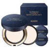Age to Wenness Velvet Lasting Pact Original 14g + Refill 14g Set, 19C Pure, 1 Piece / 에이지투웨니스 벨벳 래스팅 팩트 본품 14g + 리필 14g 세트, 19C 퓨어, 1개
