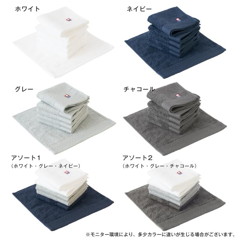 Bloom Certified Imabari Towels, Handkerchief, Set of 6, Ciel, Hand