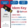 GoTrust Idem Key - A, IP68 Waterproof, Multi-Protocol Two-Factor Authentication