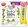 Attent 100% Cotton Pads, Natural Material, Worry-free for Long Times,