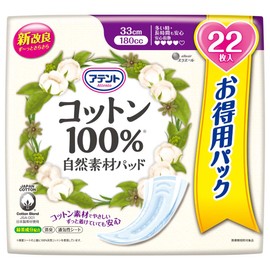 Attent 100% Cotton Pads, Natural Material, Worry-free for Long Times, Large Capacity, 22 Sheets