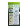 Juroen Nakayama Tea Kakegawa Green Tea 3.5 oz (100 g)