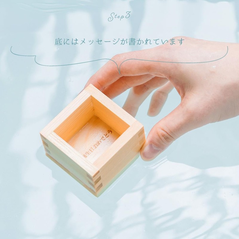 Kabegami Revolution Bath Salt, Hinoki, Herbs, Sea Salt, Japanese Cypress,