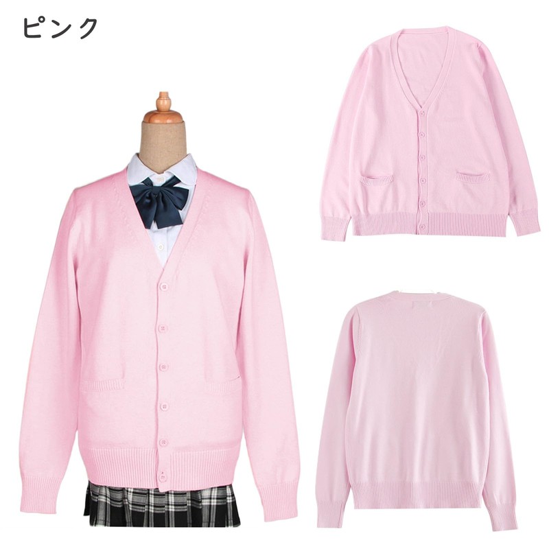 Niliv Cardigan, Girls, Uniform, Students, School Cardigan, Women's, V-neck, Loose,