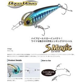 Cormoran #A58 Pencil Bait Aqua Wave S Magic 1.8 inches (45 mm), 0.1 oz (3 g), C. Redhead Lure