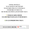 다노클리닉 ST 실크 트리트먼트, 250ml, 1개 Dano Clinic ST Silk