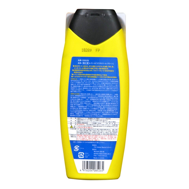 rain x extreme clean 12.8 fl oz (355 ml)