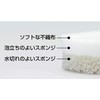 OHE Kitchen Sponge, White, Approx. Height 4.7 x Width 2.6