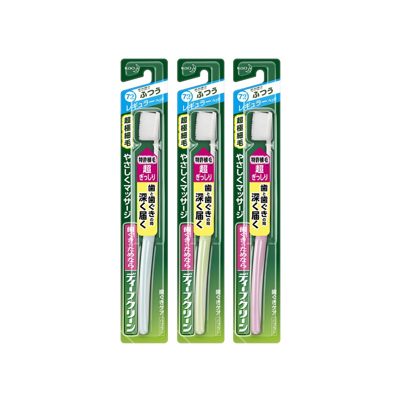 ディープクリーン ハブラシ レギュラー ふつう (1本・色はおまかせ)