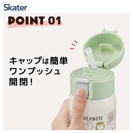 Skater STOT3ST-A Straw Mug Bottle, 11.8 fl oz (350 ml), Cold Insulation, Stainless Steel Water Bottle, Snoopy One-Touch Open,