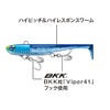 Jackson Yellowtail Worm Offshore, 1.4 oz (40 g) PFI Pink