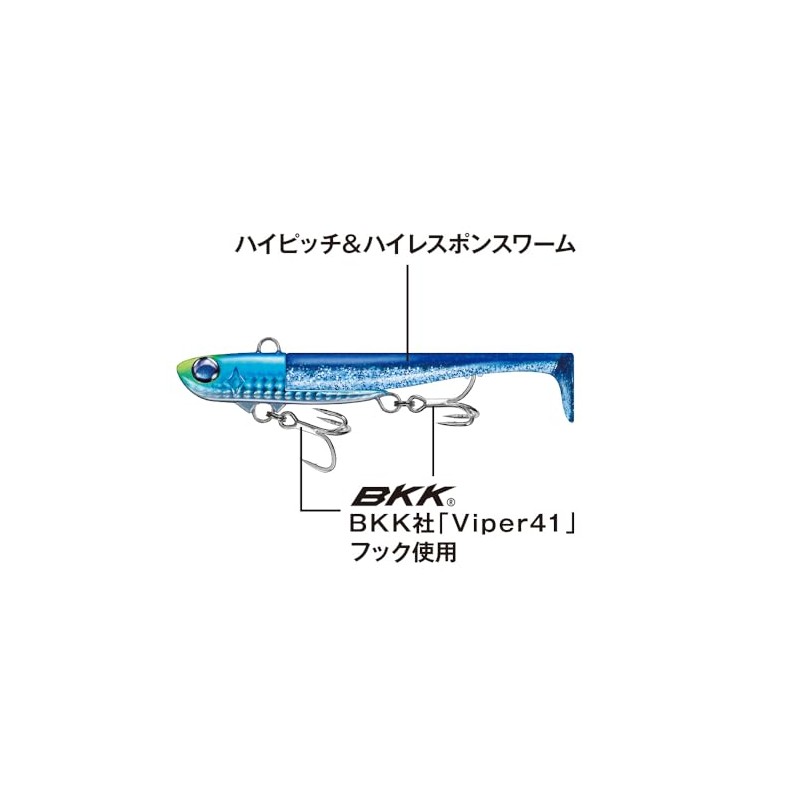 Jackson Yellowtail Worm Offshore, 1.4 oz (40 g) PFI Pink