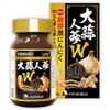 Garlic Ginseng W 1 Bottle, 120 Tablets, Made in Japan